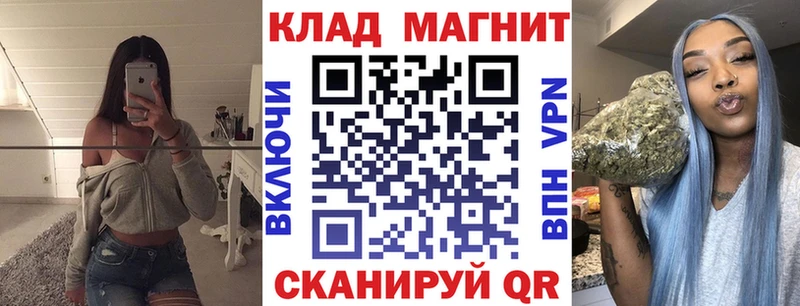 Купить наркоту Михайлов A-PVP  Меф  Гашиш  МАРИХУАНА 