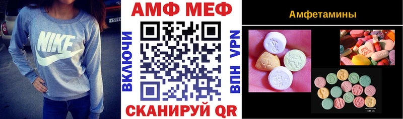 АМФ Розовый Михайлов