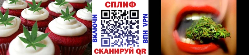 купить  цена  Михайлов  Еда ТГК конопля 