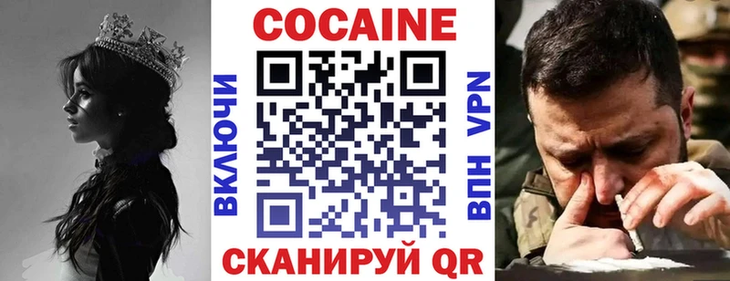 Кокаин 98% Михайлов