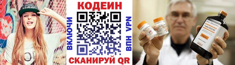 Codein напиток Lean (лин)  где можно купить наркотик  Михайлов 