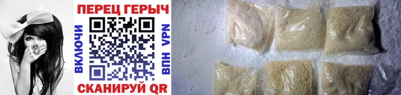 Героин Heroin blacksprut вход Михайлов купить сайты