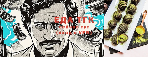 мескалин Балабаново