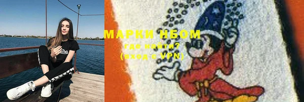 мескалин Балабаново