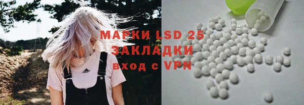 ешки Белокуриха