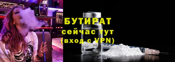 ешки Белокуриха