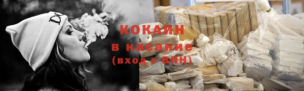 дистиллят марихуана Белоозёрский