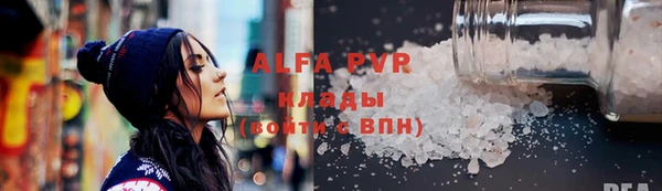 дистиллят марихуана Белоозёрский