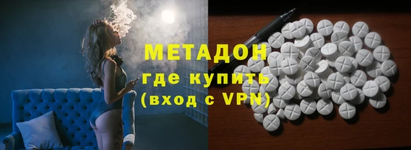 спиды Беломорск