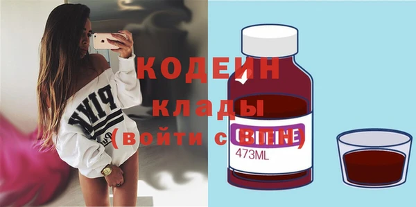кристаллы Балахна