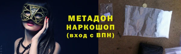 спиды Беломорск