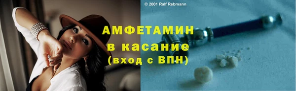 кристаллы Балахна