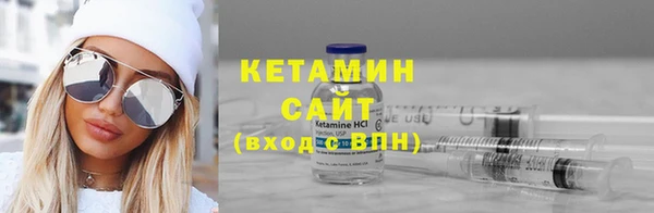 дистиллят марихуана Белоозёрский
