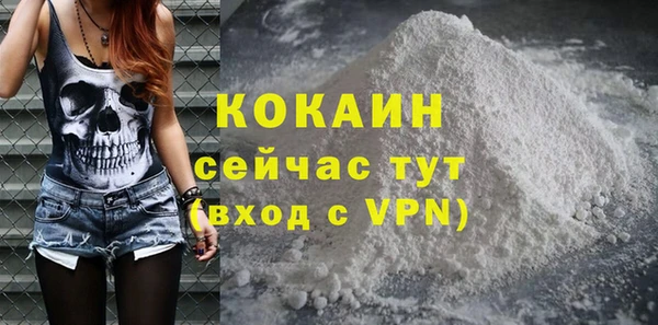 кристаллы Балахна