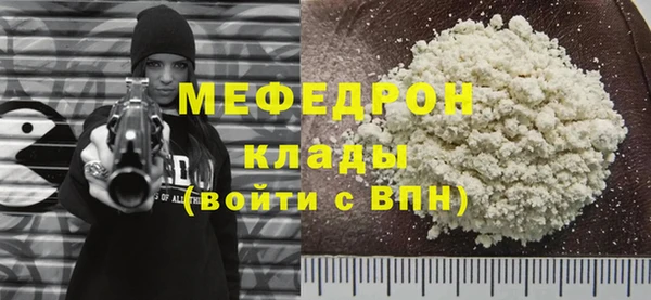 спиды Беломорск