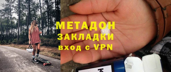 первитин Костерёво