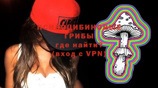 кристаллы Балахна