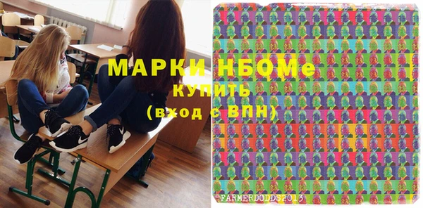 дистиллят марихуана Белоозёрский