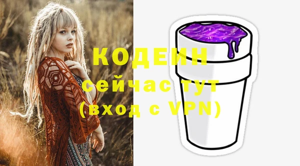 мескалин Балабаново