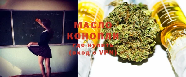 дистиллят марихуана Белоозёрский