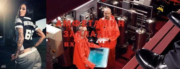 мескалин Балабаново