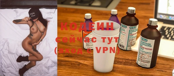 дистиллят марихуана Белоозёрский