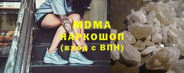 кристаллы Балахна