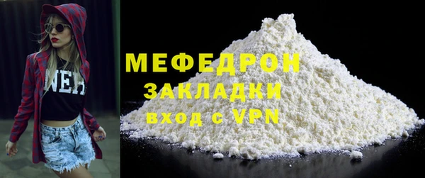 спиды Беломорск