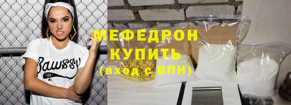спиды Беломорск