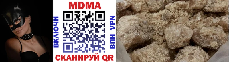 MDMA кристаллы даркнет официальный сайт Михайлов