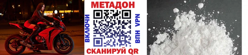 закладки Михайлов Метадон VHQ