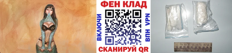 МЕТАМФЕТАМИН пудра  дарк нет как зайти  Михайлов  где купить наркотик 