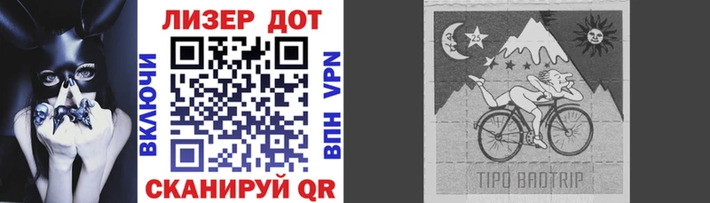 Наркотические марки 1,8мг  Михайлов 
